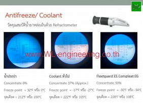 check with refractometer.jpg